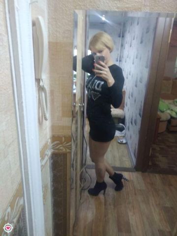 Зина